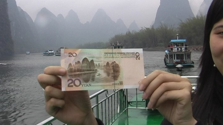 20 Yuan bill